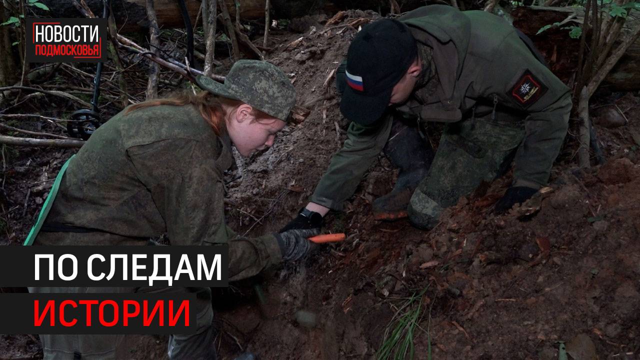Поисковики из Одинцова провели раскопки в деревне Дютьково // 360 Одинцово