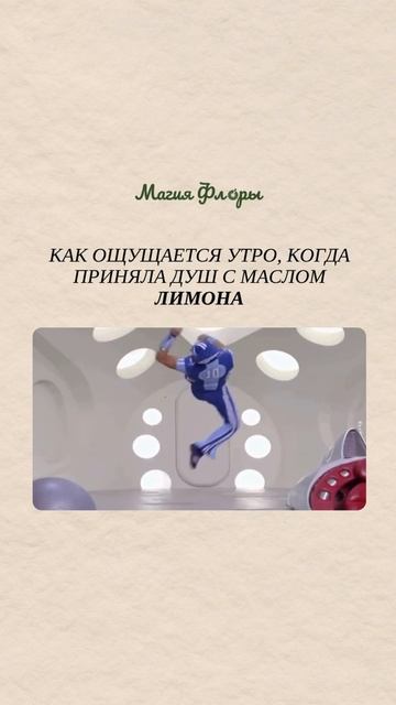 Хотите ощутить прилив энергии с утра?