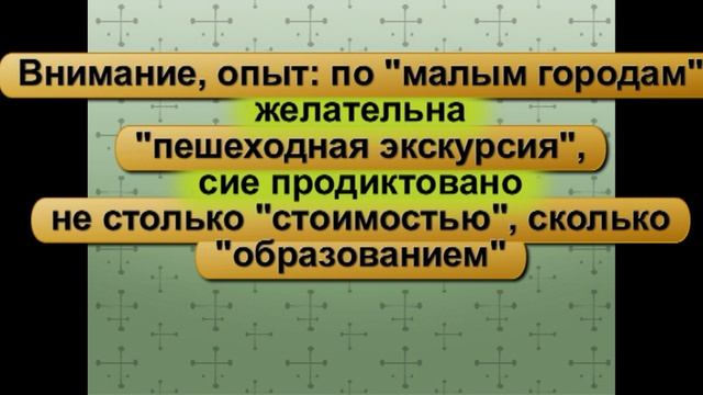 Осенние каникулы в Торжке
