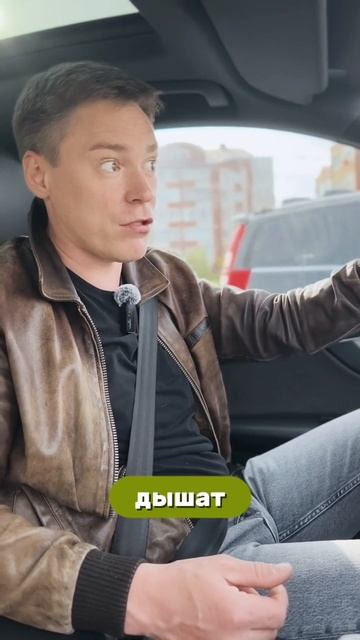 КАКИЕ дома ДЫШАТ?