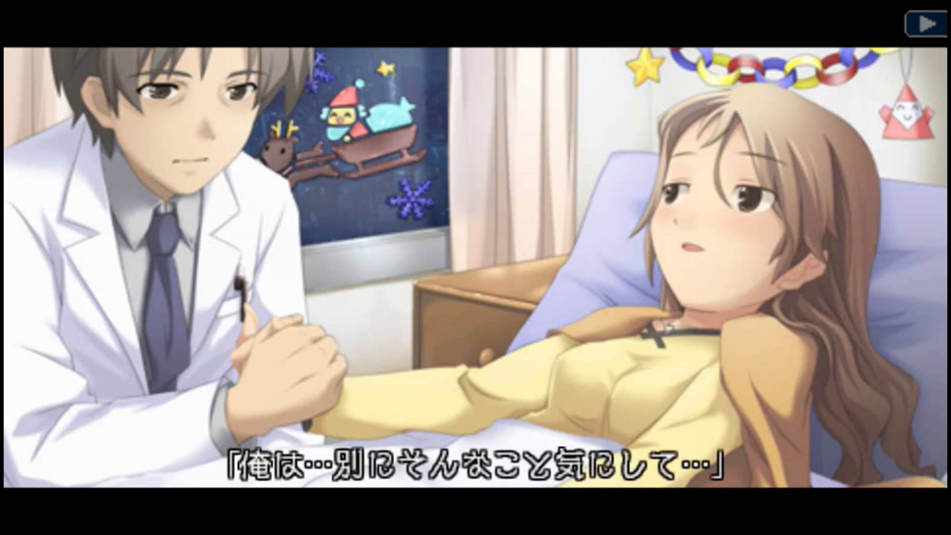 ナルキッソス ~もしも明日があるなら~ | Portable Narcissu ~Moshimo Ashita ga Aru Nara~ Portable [PSP] 05/12