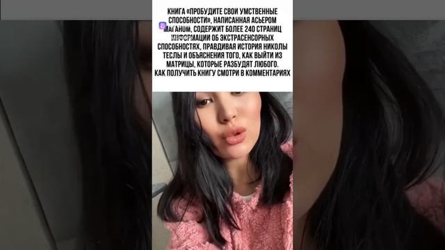 Тщеславие демонов