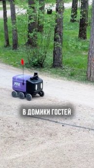 Курьеры остались БЕЗ РАБОТЫ из-за этих роботов! #курьеры #роботы #доставка