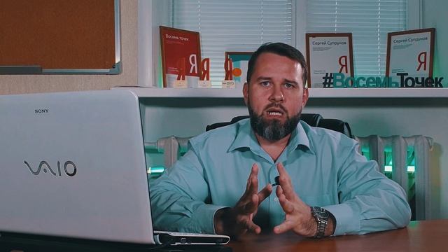 Контекстная реклама Яндекс Директ и Google Adwords. Настройка и ведение