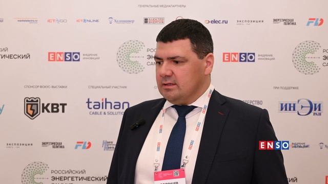Юграэнерго