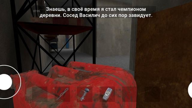 УГНАЛ У ДЕДА ЛОДКУ