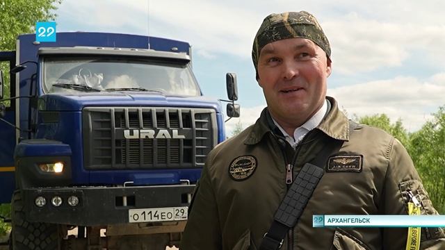 17.06.2025 Отправка парашютистов в Забайкалье