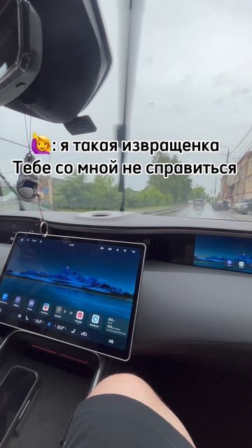 Так и живем