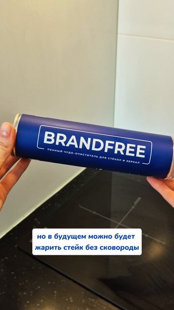 Ого, вот это да Артикул на WB #269153142 Ozon #1740810271 #пенныйочиститель #чудопена