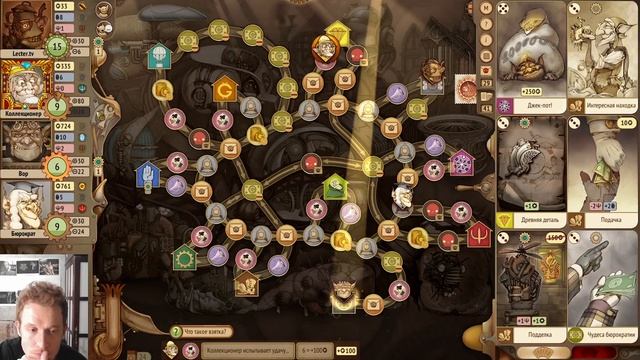 #Учимся играя  #Gremlins inc. июнь матч 18