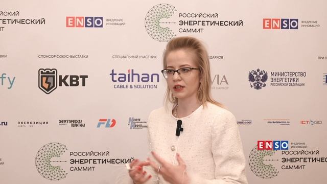 Фонд развития цифровой экономики // Российский Энергетический Саммит 2025