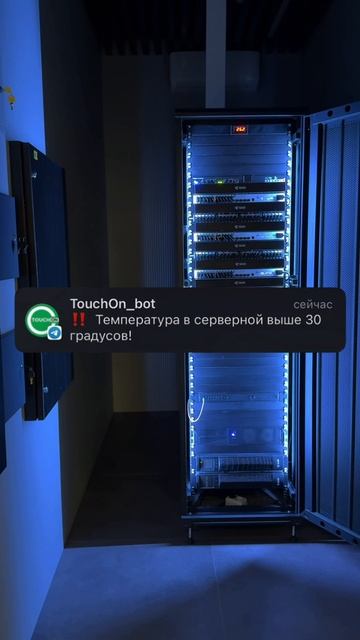 Аварийные сценарии умного дома
