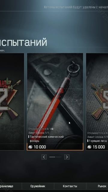 Ранговые награды 2 сезона - Arena Breakout Infinite