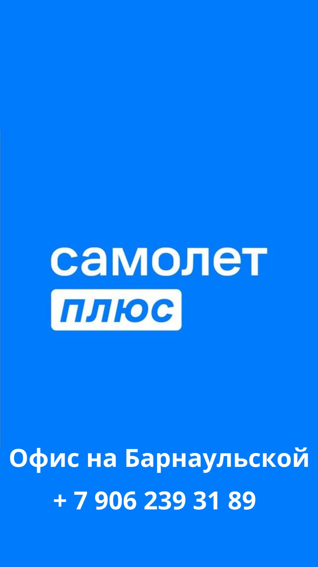 Двушка в Амалиенау