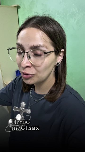 Берегите себя 🤍