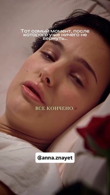 Как быть собой, если ты никогда ею не была?