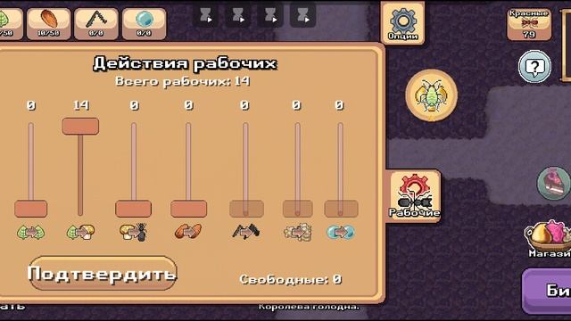 муравьи 2 серия