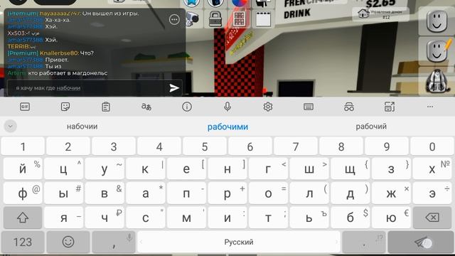 Играем в роблокс с братом