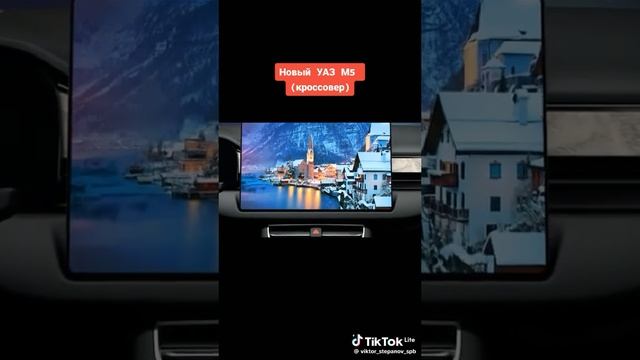 Автофентези УАЗа