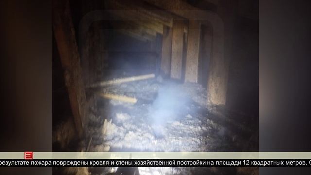 Пожар в частном секторе 16.06.2025