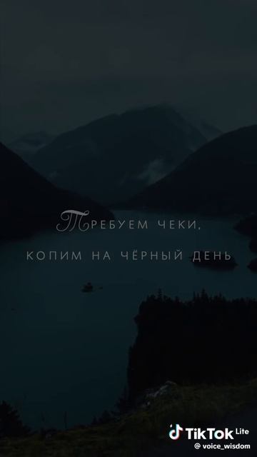 Житейское со смыслом – 14