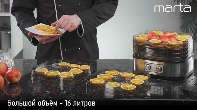 Электросушилка MARTA MT-1876