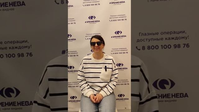 Отзыв о лазерной коррекции зрения в клинике "Зрение Нева", 88001009876