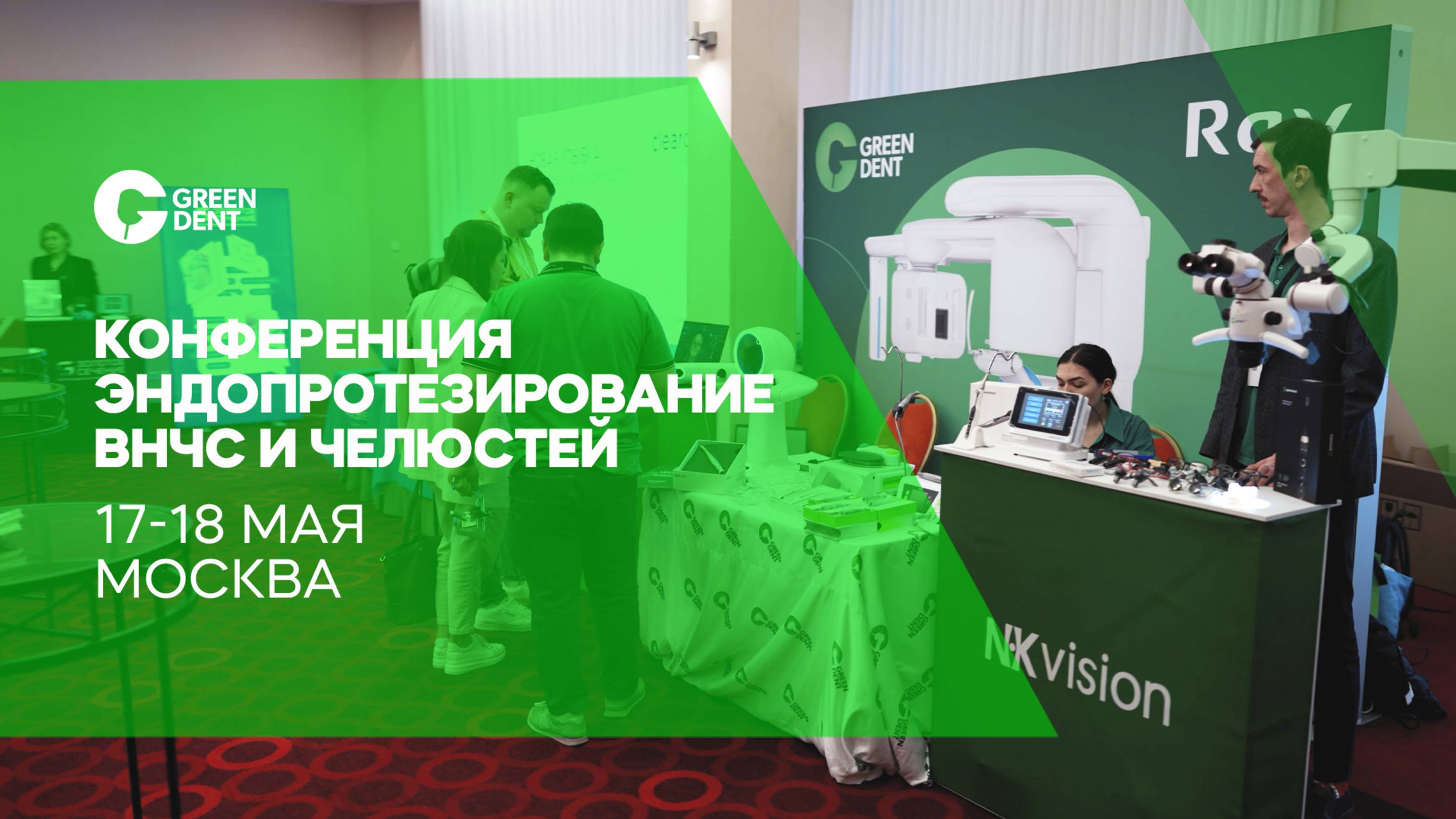 Оу, май! 😯