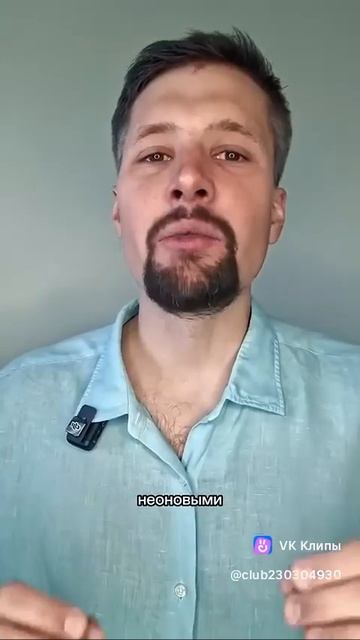 Тщеславе демонов - 3