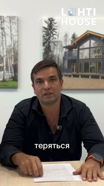 Какой нужен брус для зимнего  проживания #клееныйбрус #строительстводома #загородныйдом