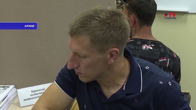 Губернские новости. 17.06.2025