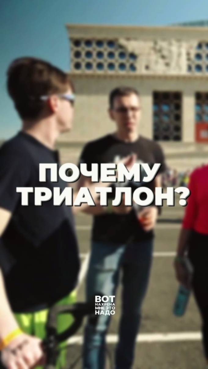 Интервью с участником забега в Лужниках