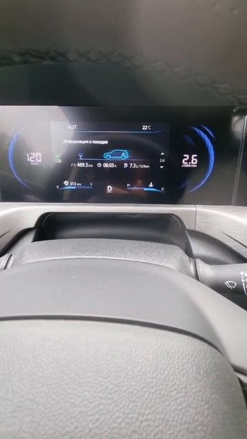 расход Чанган cs35 плюс