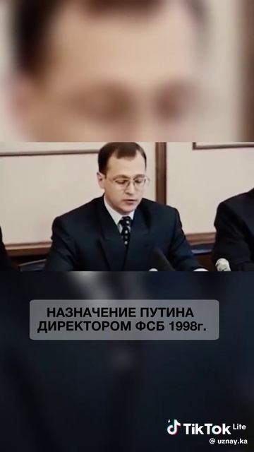 Назначение Путина
