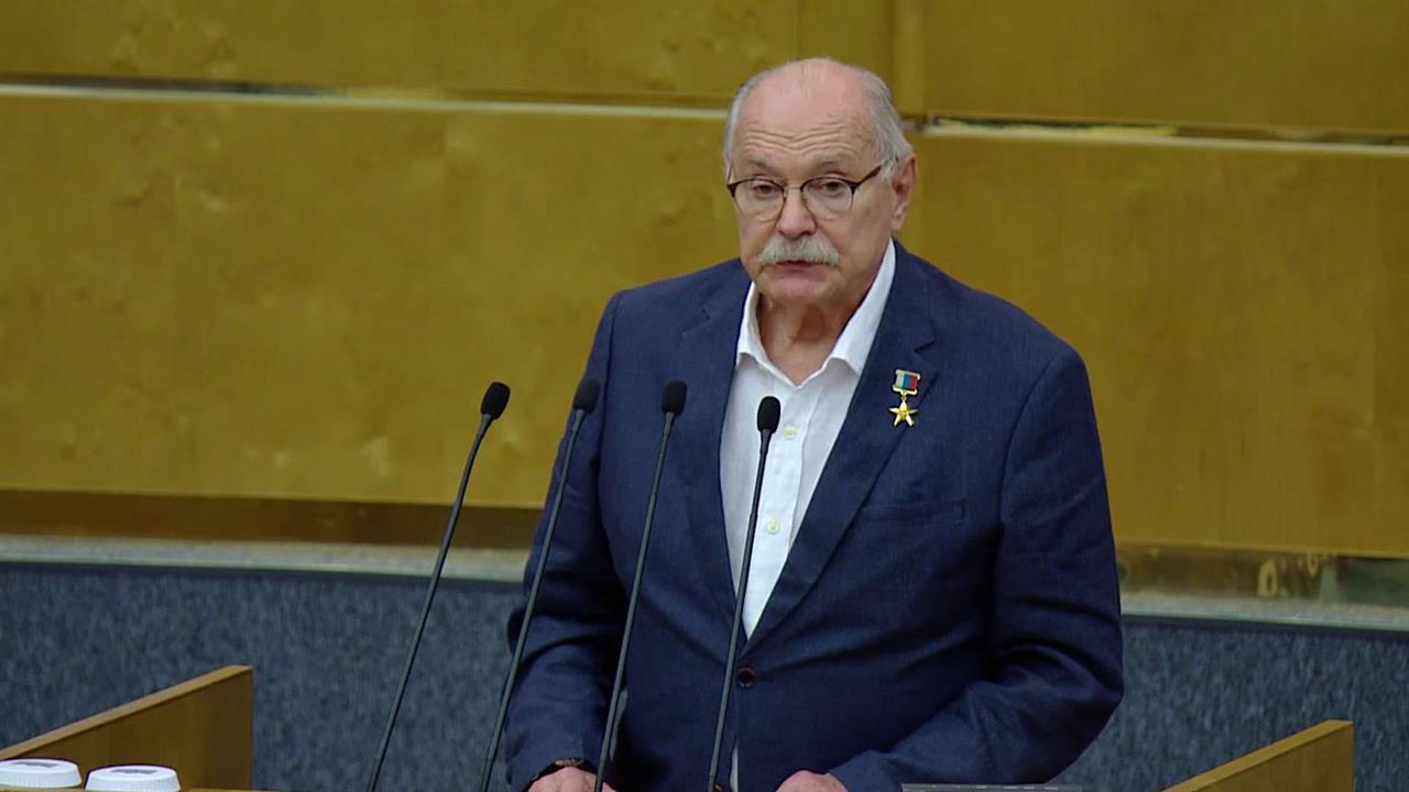 В Госдуме выступил председатель Союза кинематографистов России Никита Михалков