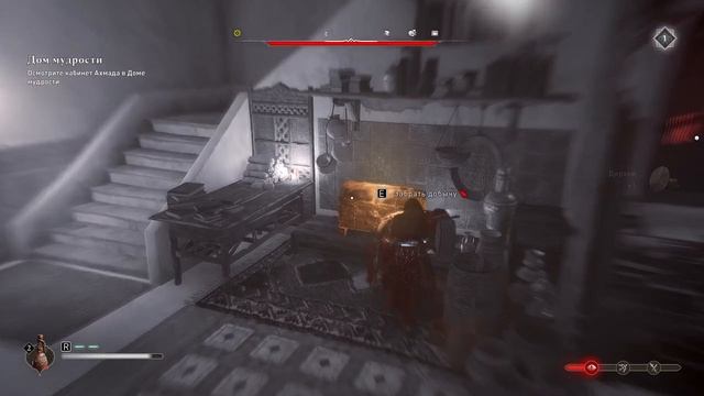 Assassins creed Mirage.mp4