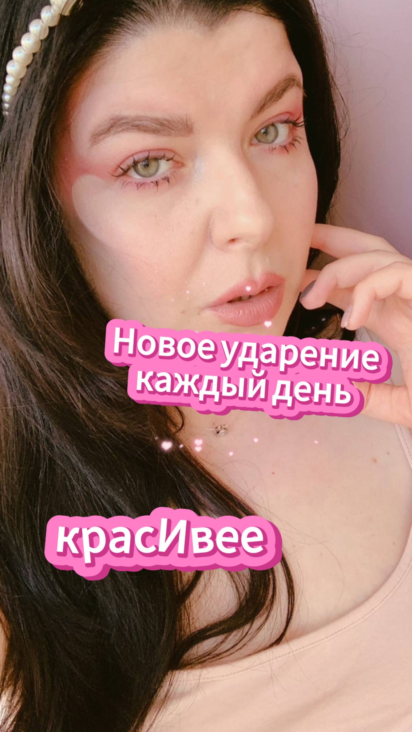 ✨А еще больше увлекательных упражнений для мозга в ежедневнике Жизнь прекрасна