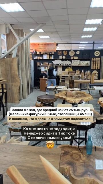 Менеджер сидит в тик токе и не подходит