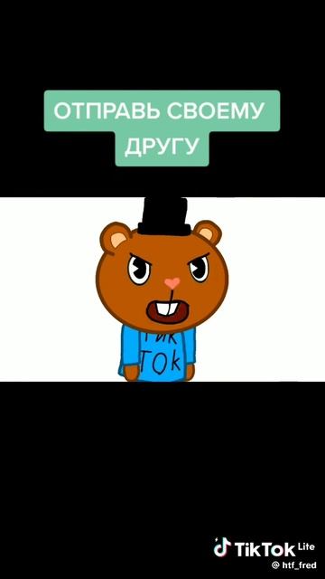 Все умные, кроме тебя!
