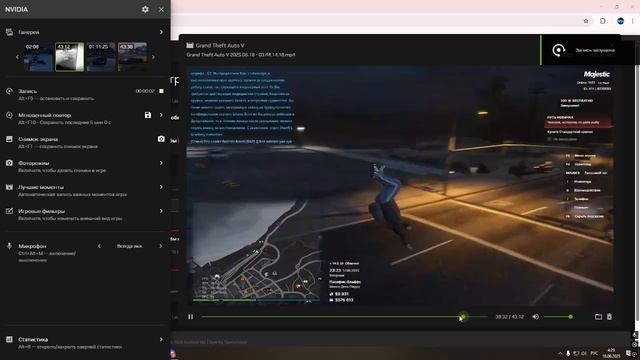 Desktop 2025.06.18 - 04.29.47.20