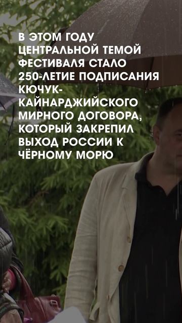 Шкинь Опера