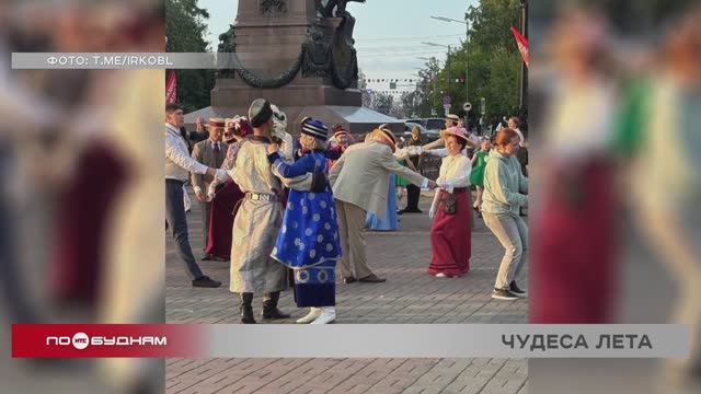 "По весточке": чудеса лета