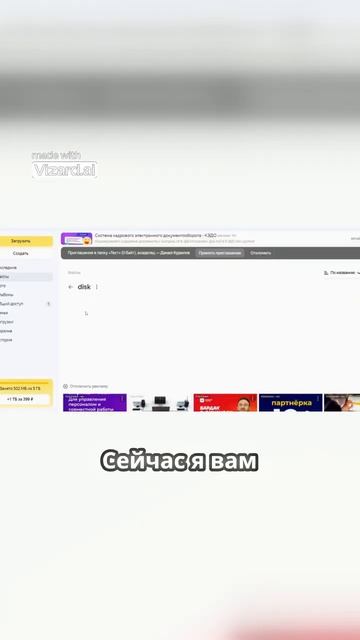 Как автоматизировать создание папок на Я диске #make #автоматизация #chatgpt #chatgpt #бизнес
