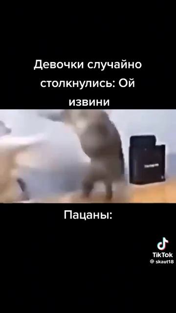 Жизненная ситуация 😂😆🤣