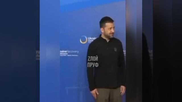 На саммите G7