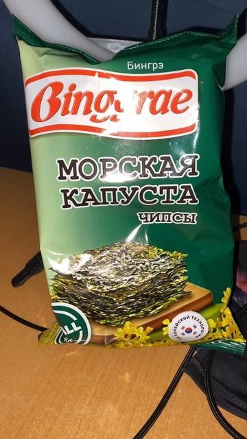 МОРСКАЯ КАПУСТА С ЧИПСАМИ / BINGGRAE БИГРЭ - ЮЖНОКОРЕЙСКИЙ БРЕНД СНЕКОВ / ТЕХНОЛОГИЯ АЗИАТСКАЯ