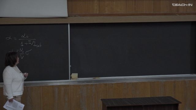 Шутова О.А. - Ультракороткие световые импульсы - 27.Фемтосекундные лазеры. Диссипативные солитоны-1