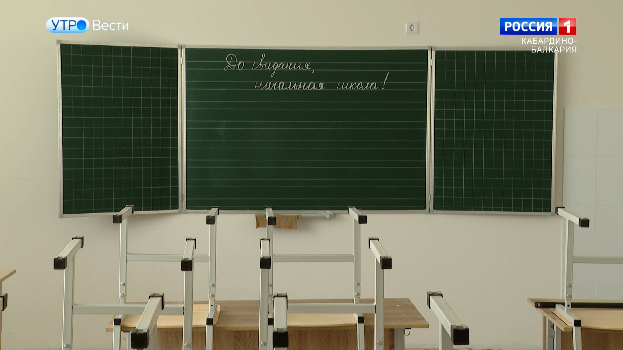В Черекском районе капитально ремонтируют сразу две школы