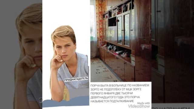 ПРЕДНАГАТЕЛЬ ПРЕДНАГАДАЛ