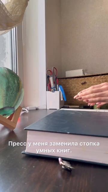 КОЖАНЫЙ ШНУР: КАК ВЫПРЯМИТЬ?